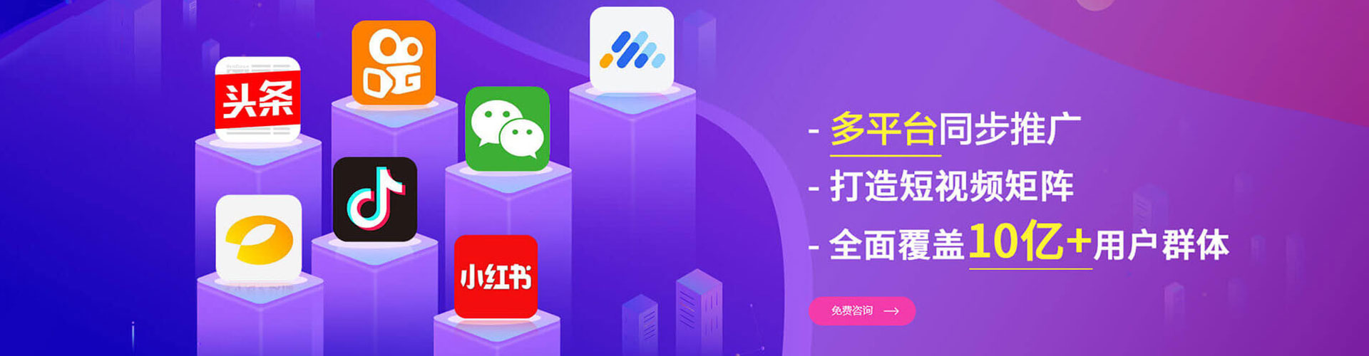 宜都推广竞价