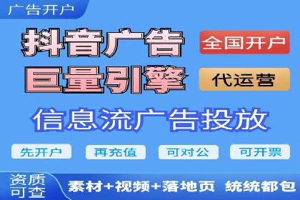 案例研究：信息流广告的创意与执行